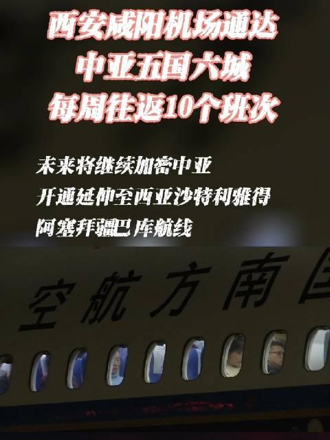 咸阳机场去哪里打滴滴，咸阳机场打车好打吗
