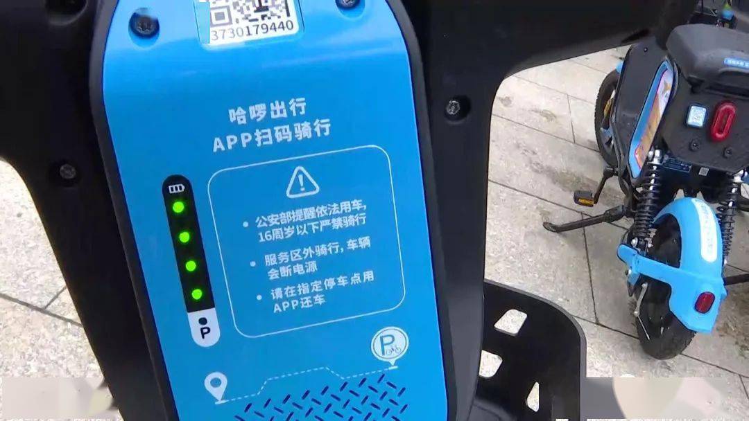 哈啰顺风车那里抢券，哈啰顺风车优惠券哪里领