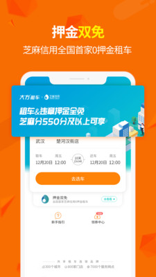 滴滴读秒加速器最新版，滴滴抢单加速器免费版安卓