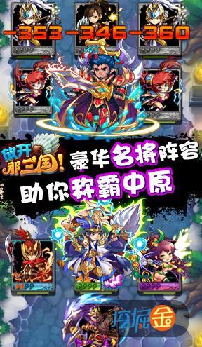 滴滴三国加速器，滴滴加速卡怎么用