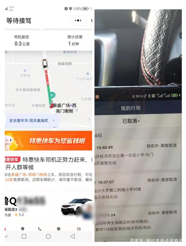 嘀嗒顺风车自动抢单可以用几次，嘀嗒顺风车自动抢单规则