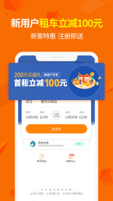 滴滴出行抢单加速器，滴抢单加速器免费版