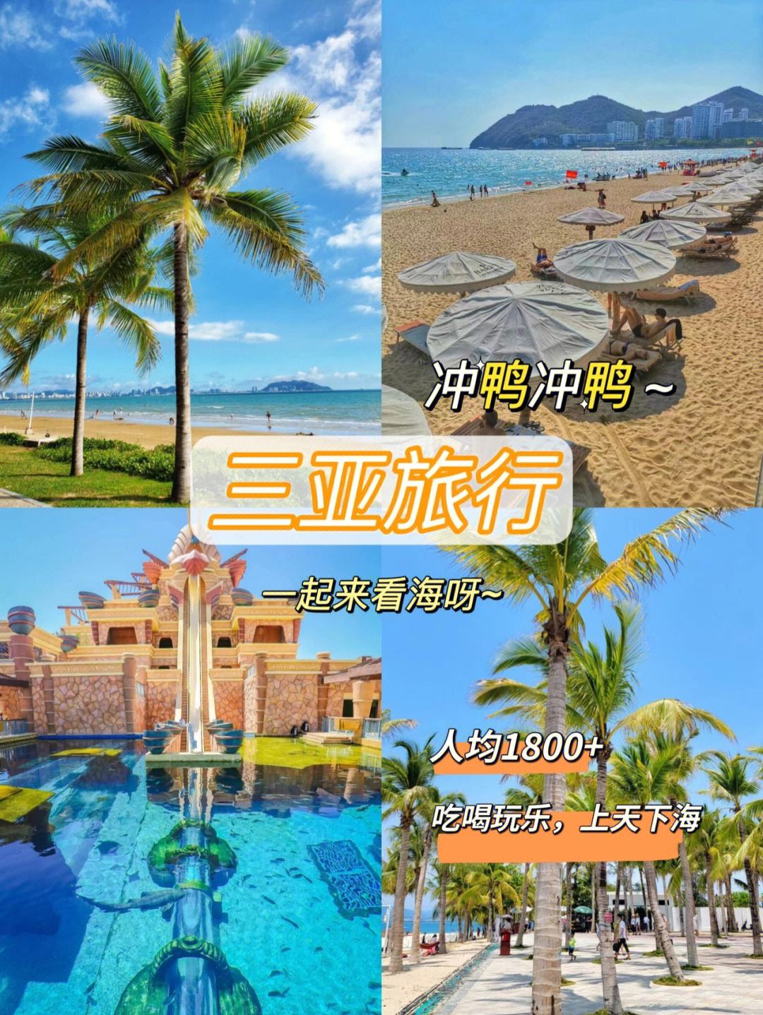 三亚机场到五指山滴滴打车电话，三亚机场到五指山市的大巴??