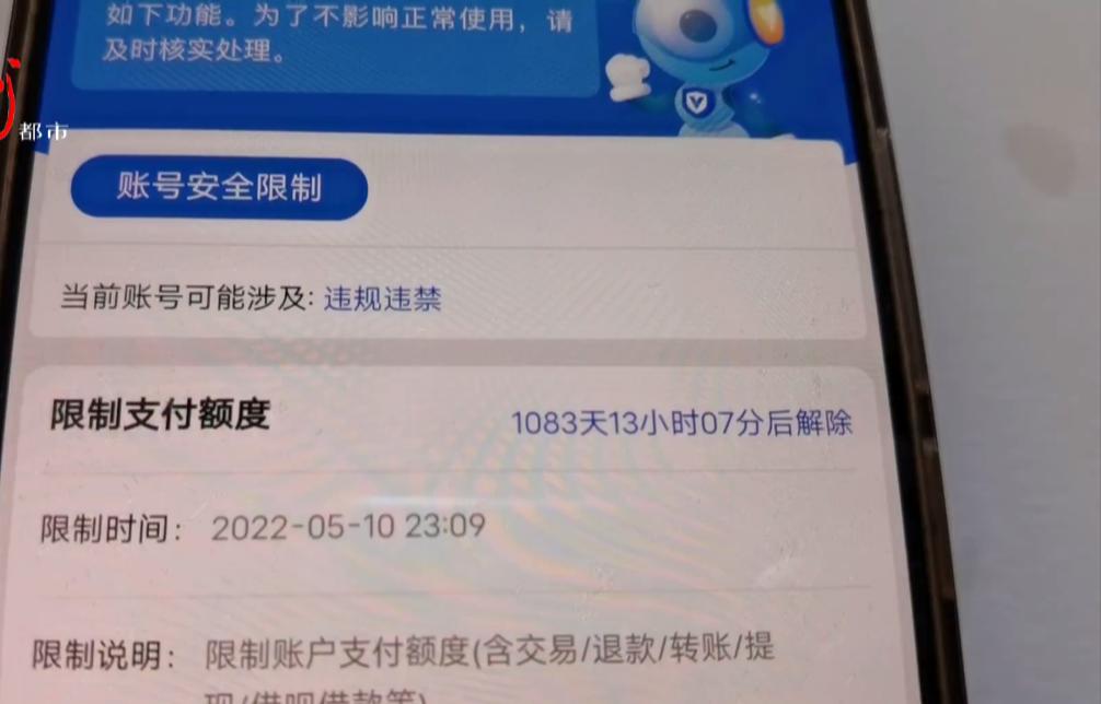 风韵出行提现可以用他人支付宝吗安全吗，风韵出行提现可以用他人支付宝吗安全吗可靠吗