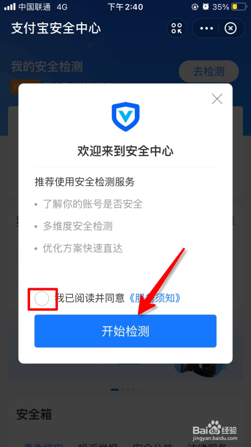 风韵出行提现可以用他人支付宝吗安全吗，风韵出行提现可以用他人支付宝吗安全吗可靠吗