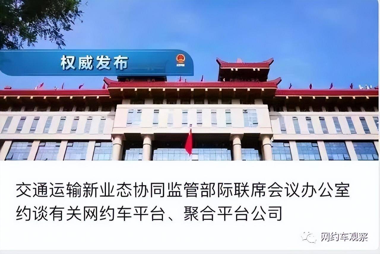 携华出行经济型大概多少钱，携华出行合法吗