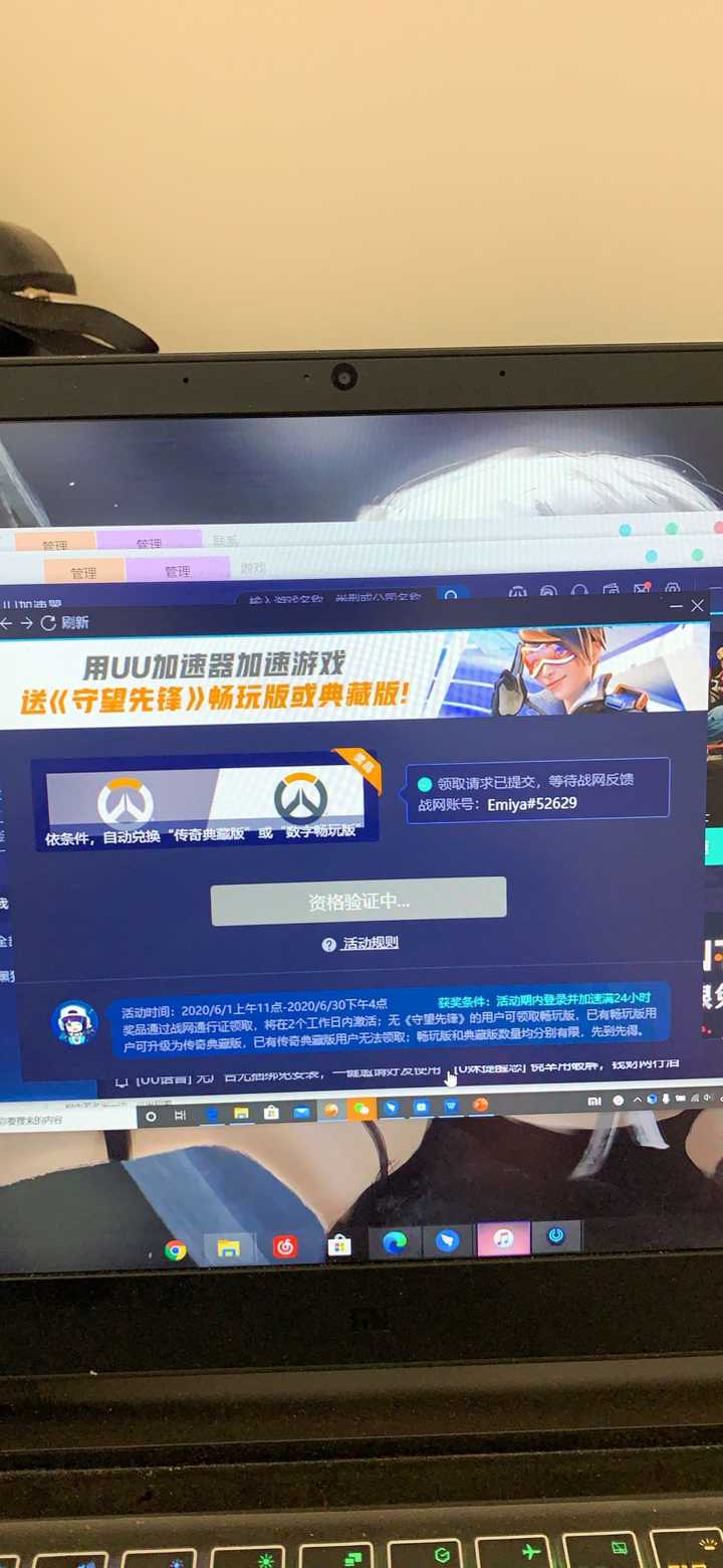 滴滴用什么加速器，滴滴用什么加速器好用