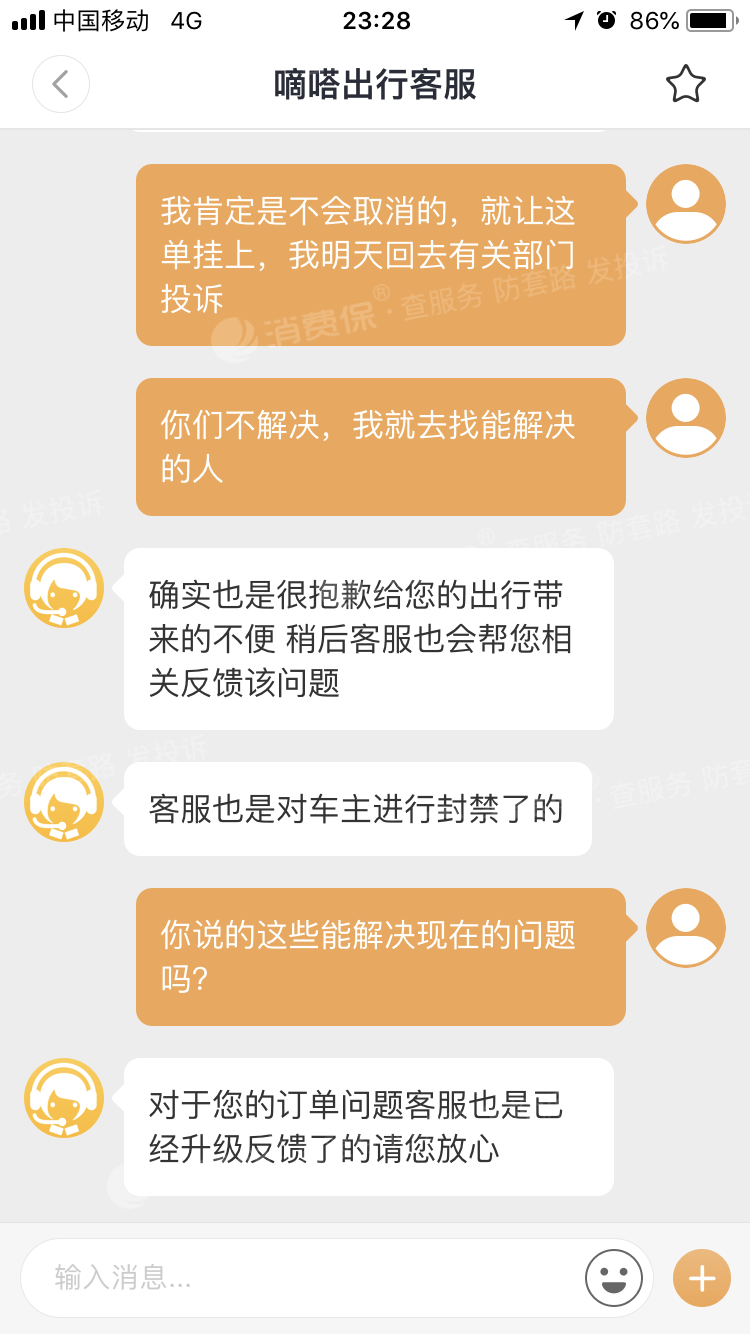 嘀嗒顺风车怎么抢单，嘀嗒顺风车怎么抢单快一点