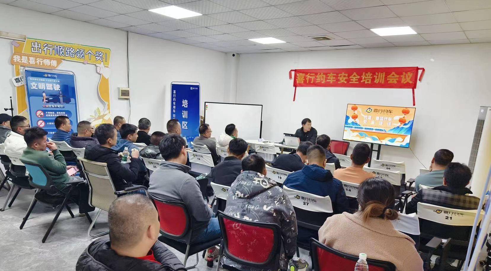 携华出行公司提成多少，携华出行司机计价方式