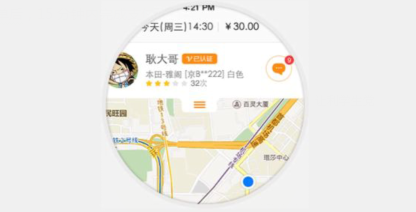 成都嘀嗒顺风车早上几点开始抢单，嘀嗒顺风车早上几点可以用