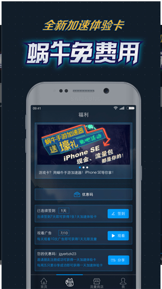 滴滴抢单加速器安卓版，滴滴枪预约单加速器