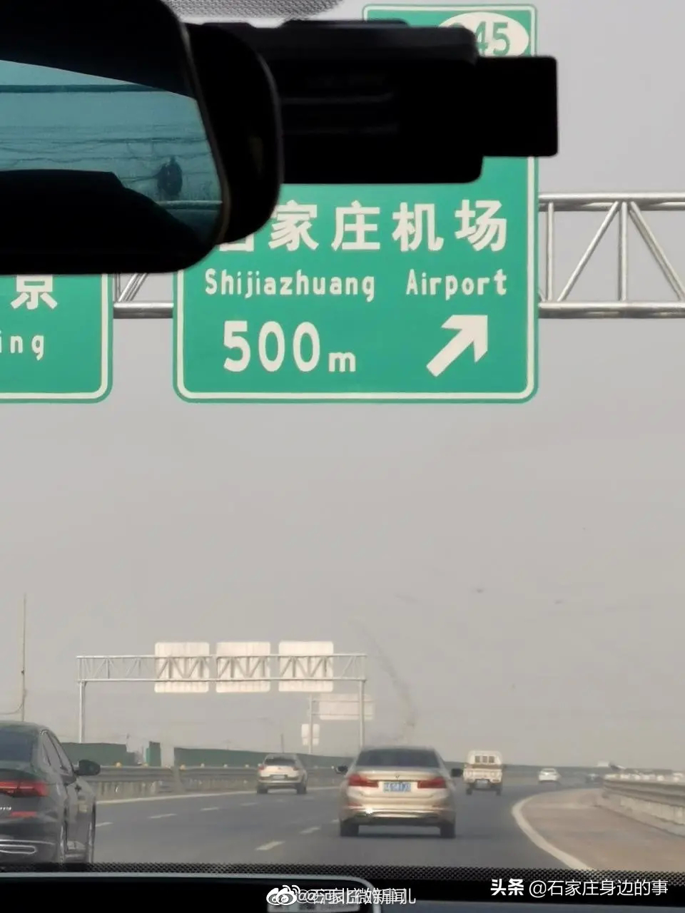 石家庄机场到定州打滴滴多少钱，石家庄到定州打车