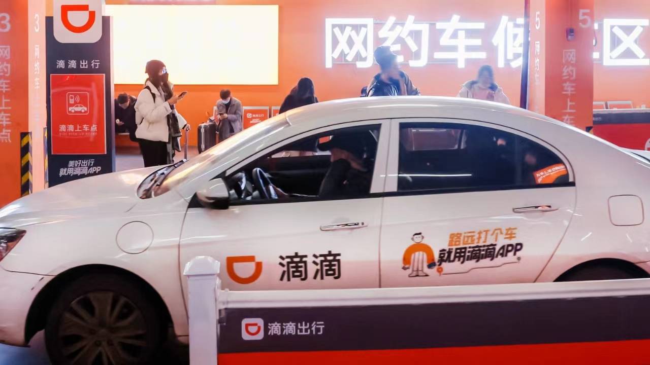 滴滴出行自带加速器，滴滴出行自带加速器怎么用