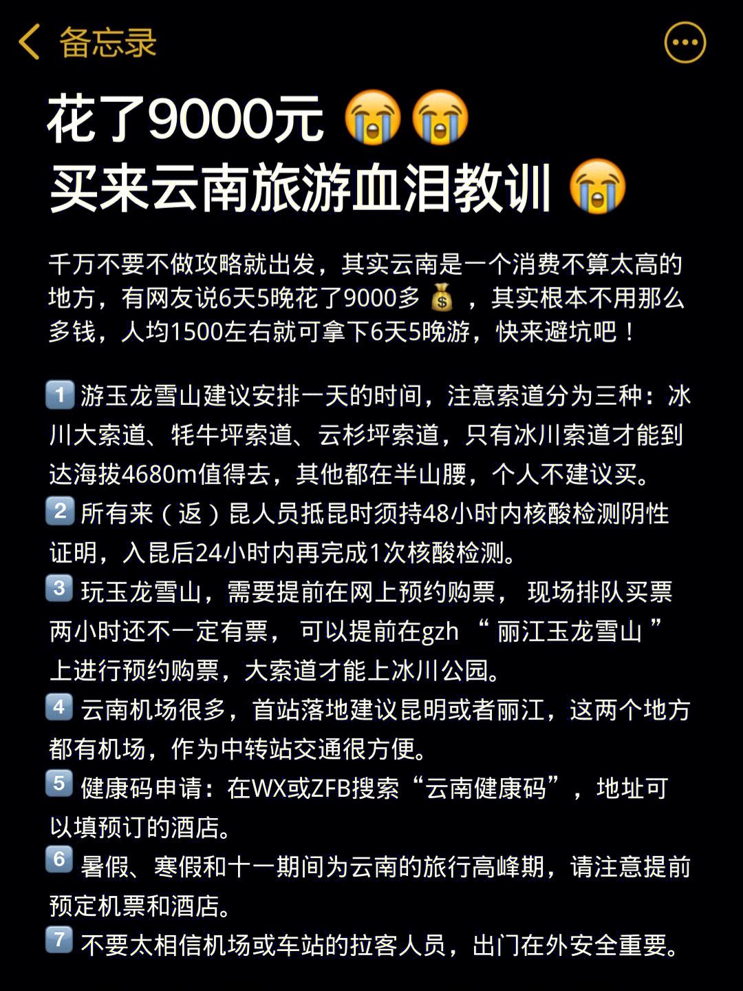昆明长水机场滴滴车排队，长水机场滴滴在哪里等客