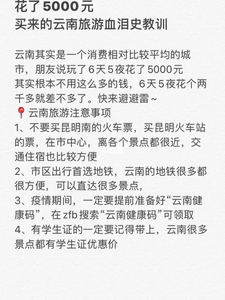 昆明长水机场滴滴车排队，长水机场滴滴在哪里等客