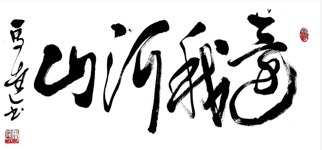风韵出行的诗句，风韵出行公司简介