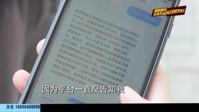 哈啰顺风车邀请车主接单被抢，哈啰顺风车邀请司机上限怎么办