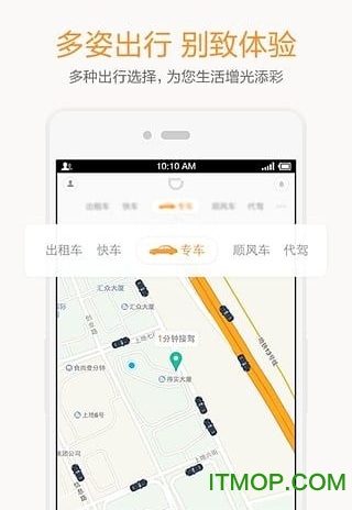 滴滴货运抢单加速器免费版安卓，滴滴网约车抢单加速器