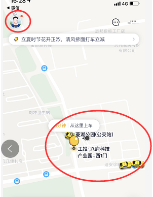 嘀嗒顺风车怎么设置抢单电话提醒，嘀嗒顺风车怎么设置抢单电话提醒功能