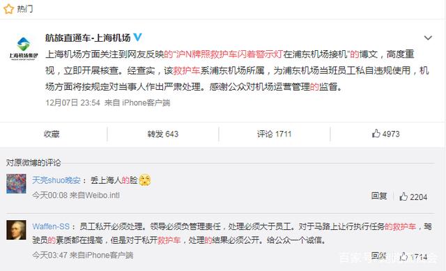 机场能不能打到滴滴车，机场能打到出租车吗