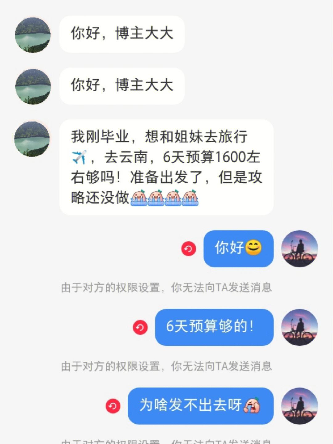 昆明机场打滴滴，昆明滴滴机场怎么排队接单