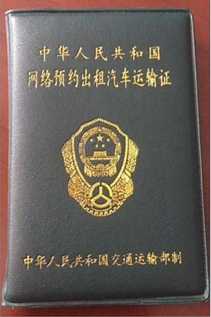 哈啰顺风车抢单软件五叶神，2019哈啰顺风车自动抢单软件