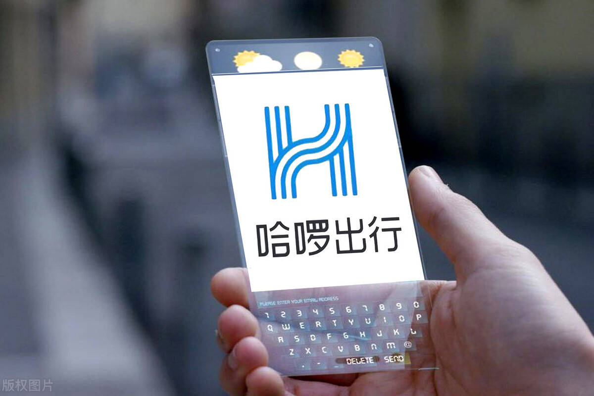 哈啰顺风车自动抢单抢不到单，哈啰不会自动抢单