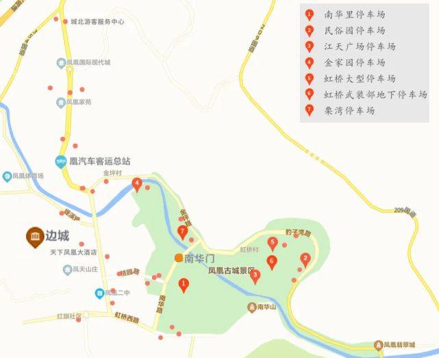 黄花机场到凤凰古城滴滴车，黄花机场到凤凰古城滴滴车要多少钱