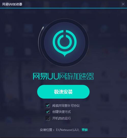腾讯滴滴抢单加速器下载安装，滴滴司机端抢单加速器