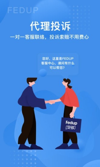 滴滴加速器怎么用才不容易被发现，滴滴网络加速器安卓版
