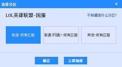 滴滴加速器怎么用才不容易被发现，滴滴网络加速器安卓版