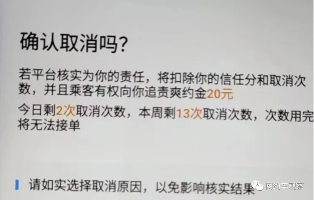 哈啰顺风车抢单辅助掉线怎么办，哈啰顺风车抢单辅助掉线怎么办理