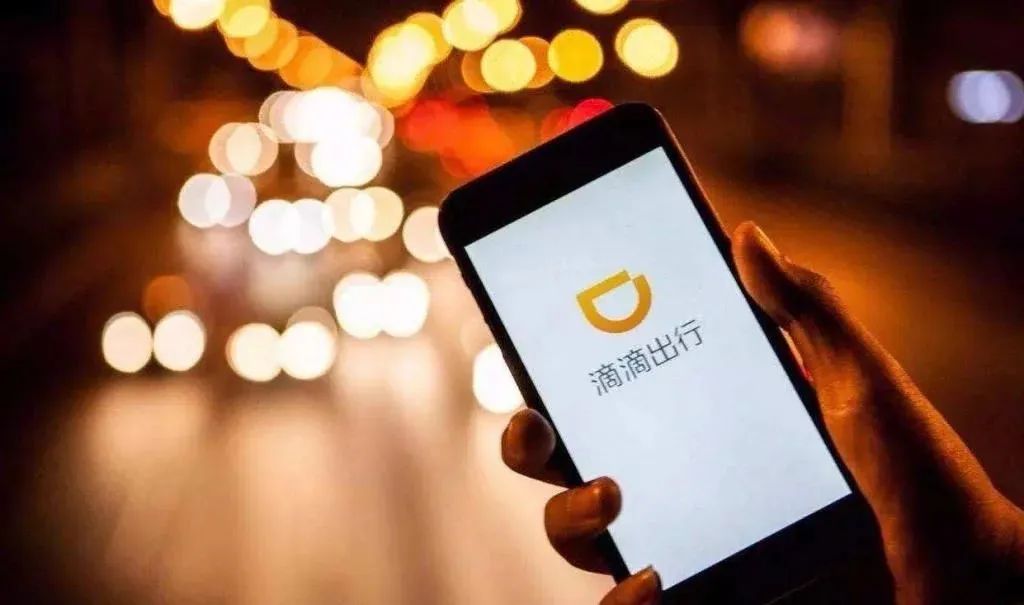 滴滴顺风车抢占哈啰顺风车市场，滴滴顺风车哈喽顺风车
