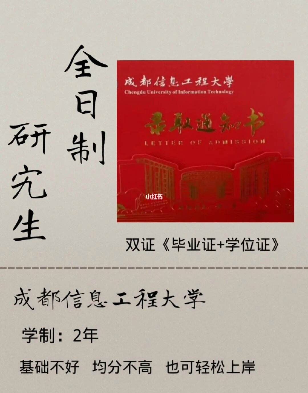 包含携华出行注册要不要双证的词条