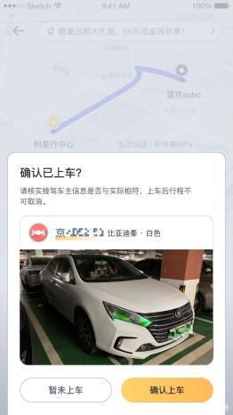 为什么嘀嗒顺风车设置不了自动抢单，嘀嗒顺风车为什么抢单比别人慢