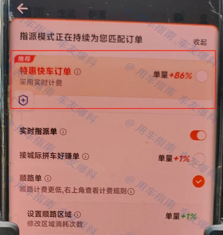 机场滴滴派单规则，滴滴在机场是怎么派单的