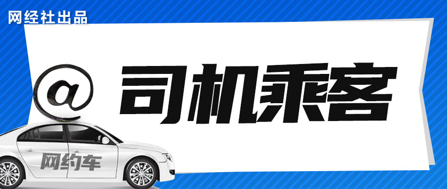 携华出行优势，携华出行吧