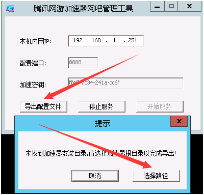 怎么安装滴滴加速器，如何安装滴滴