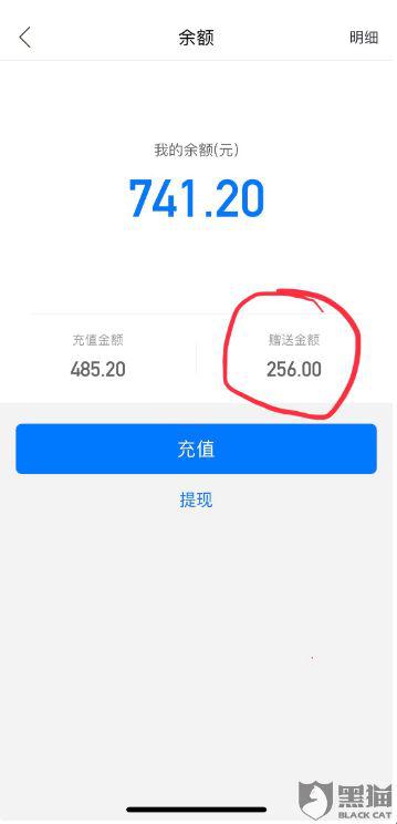 哈啰顺风车抢单怎么使用不了，哈喽顺风车抢单慢两分钟怎么办