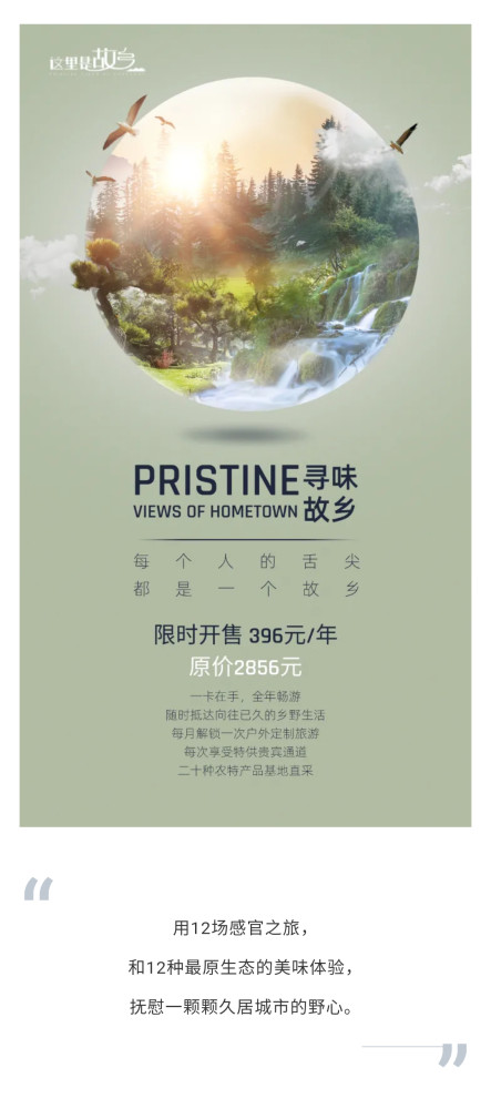 携华出行取消订单可以用免责卡吗，携华出行免责卡怎么使用