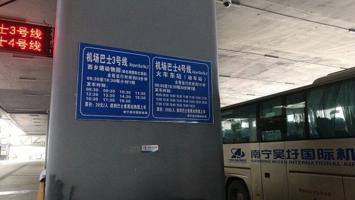 滴滴滘口到机场多少钱，滘口地铁站到机场