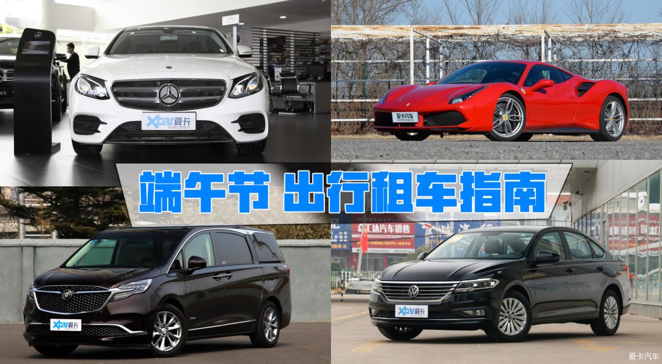 携华出行租车跑怎么样，携华出行打车便宜吗