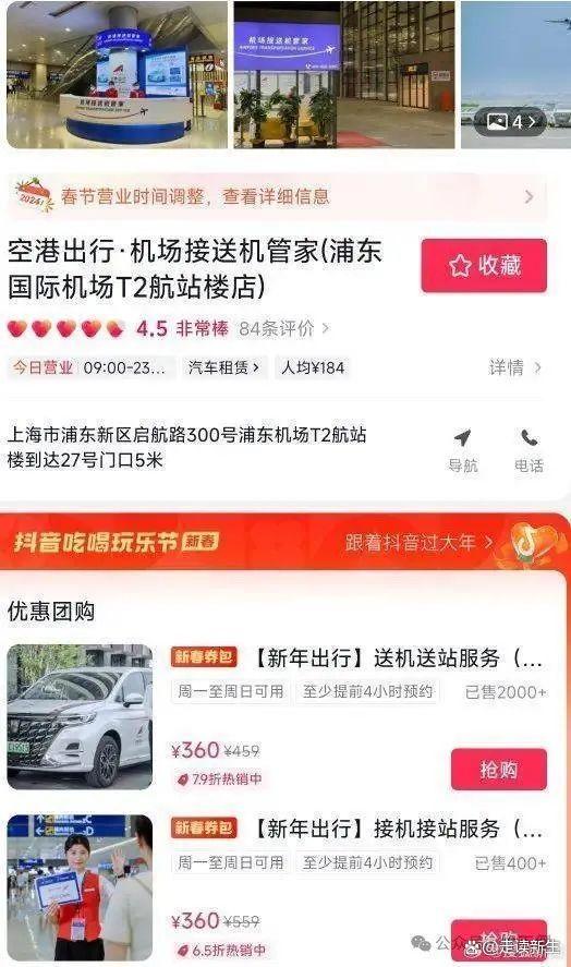 合肥机场到南京滴滴快车，合肥机场离南京机场多远