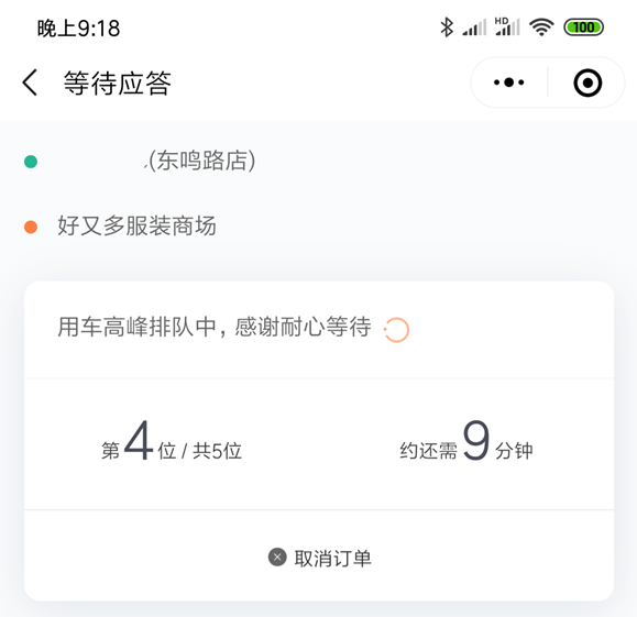 武鸣滴滴南宁机场，武鸣机场大巴在哪