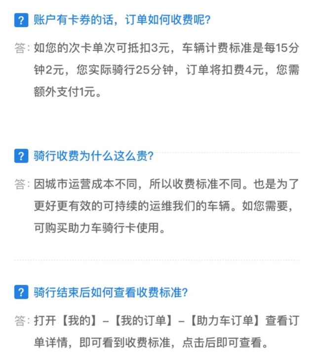 哈啰顺风车那里抢券，哈啰顺风车哪里有优惠券
