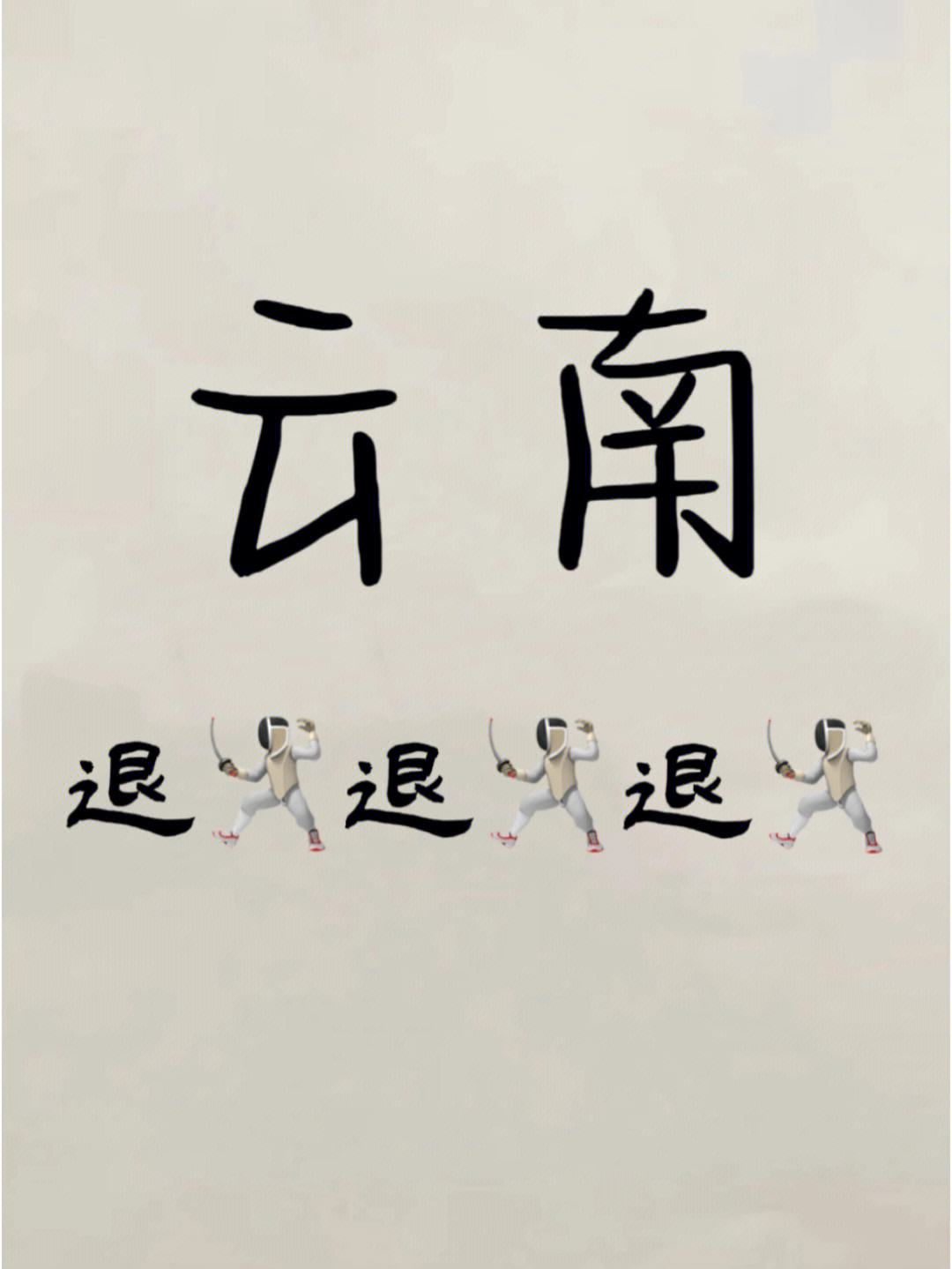 丽江机场滴滴快车，丽江机场滴滴快车电话