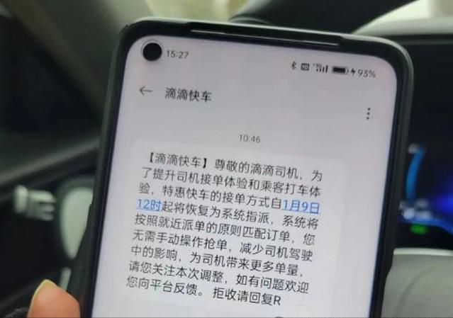 嘀嗒顺风车抢单靠谱吗，嘀嗒顺风车怎样抢大单