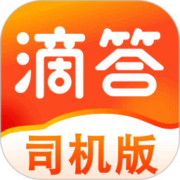 嘀嗒顺风车抢单用什么软件，嘀嗒顺风车抢单用什么软件最好