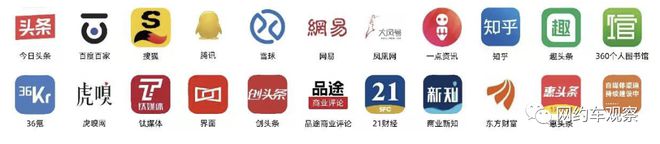 携华出行融资，携华出行公司