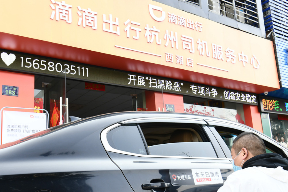滴滴杭州机场路桥费，滴滴杭州萧山机场服务标准